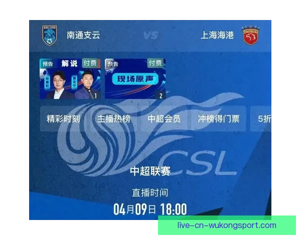 哪里可以观看足球比赛直播最新平台推荐及观看方式详解